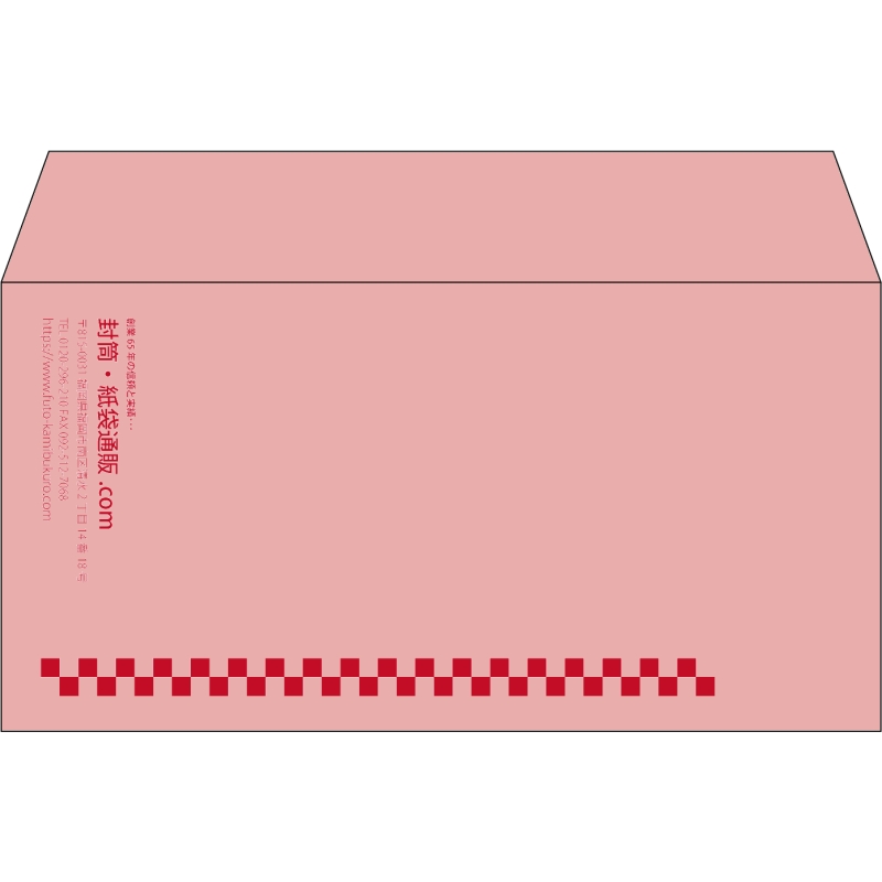 【既製品】洋長3(235x120mm)（〒枠なし）