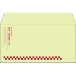 【既製品】洋長3(235x120mm)（〒枠なし）
