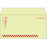 【既製品】洋長3(235x120mm)（〒枠あり）