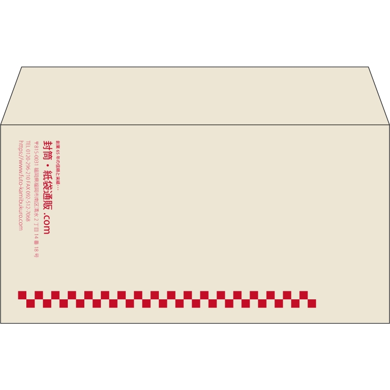 【既製品】洋長3(235x120mm)（〒枠なし）