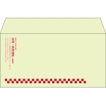【既製品】洋長3(235x120mm)（〒枠なし）