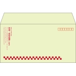 【既製品】洋長3(235x120mm)（〒枠あり）