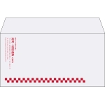 【既製品】洋長3(235x120mm)（〒枠なし）