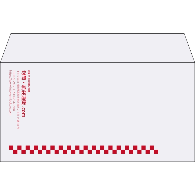 【既製品】洋長3(235x120mm)（〒枠なし）