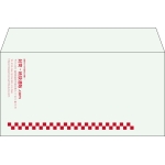 【既製品】洋長3(235x120mm)（〒枠なし）