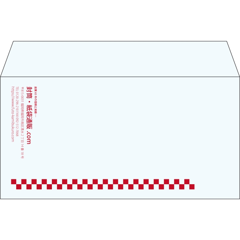 【既製品】洋長3(235x120mm)（〒枠なし）