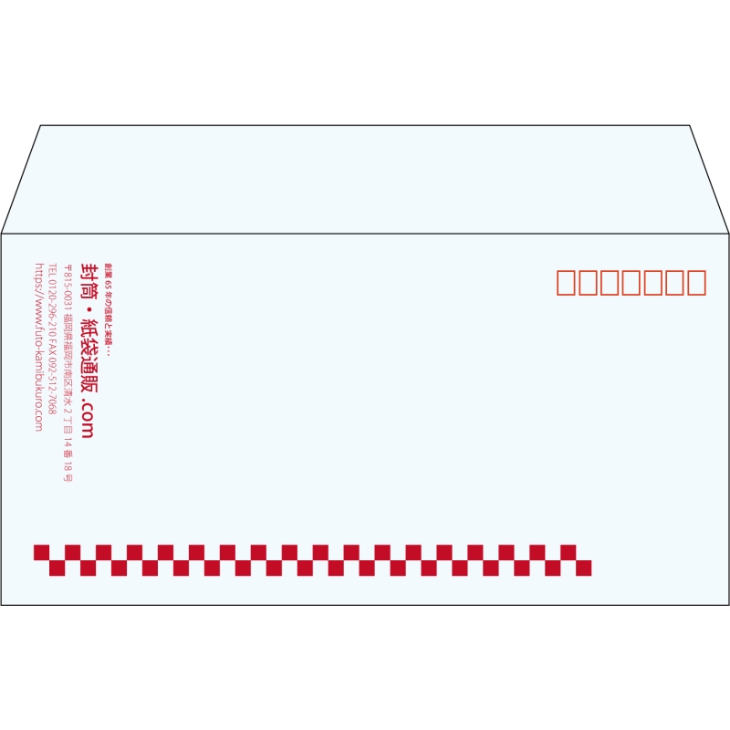 【既製品】洋長3(235x120mm)（〒枠あり）