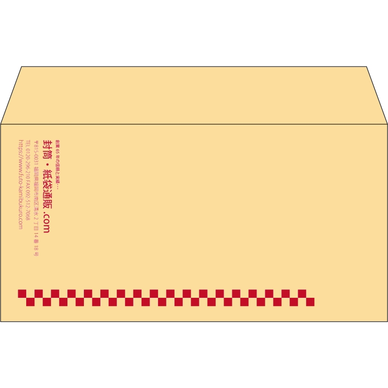 【既製品】洋長3(235x120mm)（〒枠なし）