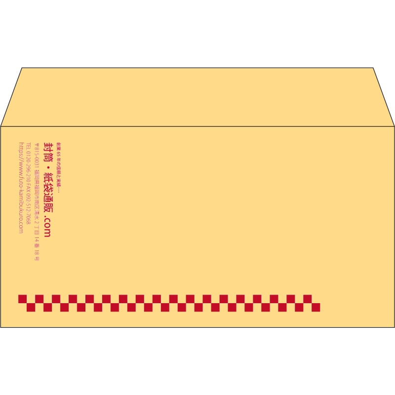 【既製品】洋長3(235x120mm)（〒枠なし）