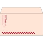【既製品】洋長3(235x120mm)（〒枠なし）