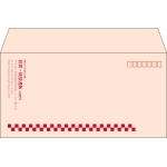 【既製品】洋長3(235x120mm)（〒枠あり）