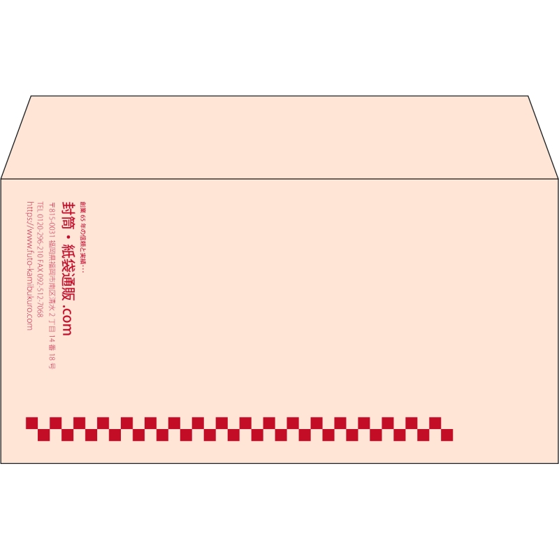 【既製品】洋長3(235x120mm)（〒枠なし）