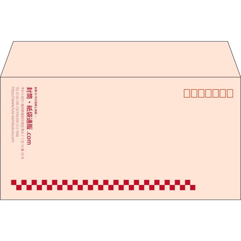 【既製品】洋長3(235x120mm)（〒枠あり）