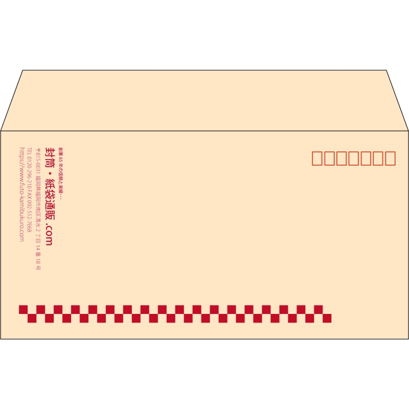 【既製品】洋長3(235x120mm)（〒枠あり）