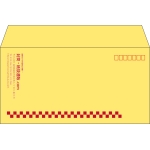 【既製品】洋長3(235x120mm)（〒枠あり）