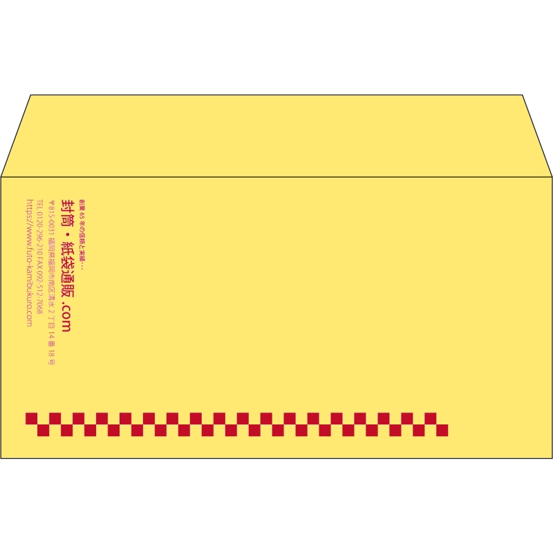 【既製品】洋長3(235x120mm)（〒枠なし）
