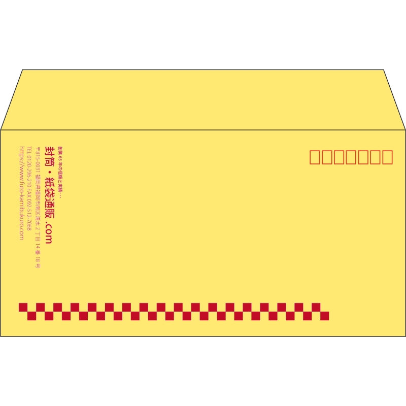 【既製品】洋長3(235x120mm)（〒枠あり）