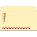 【既製品】洋長3(235x120mm)（〒枠なし）