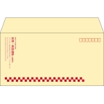 【既製品】洋長3(235x120mm)（〒枠あり）