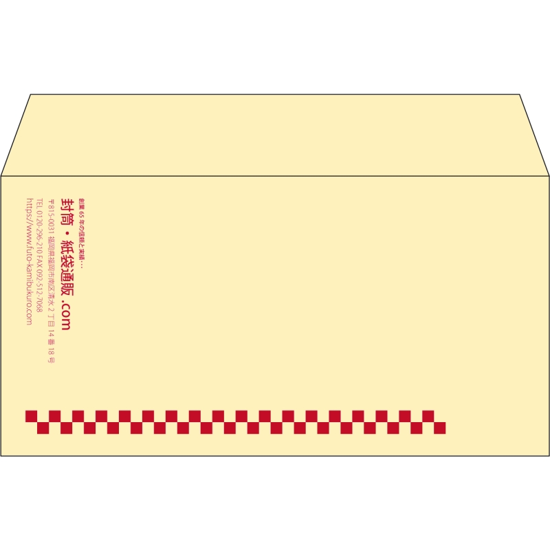 【既製品】洋長3(235x120mm)（〒枠なし）