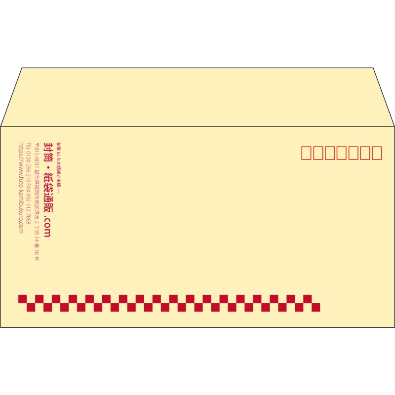 【既製品】洋長3(235x120mm)（〒枠あり）