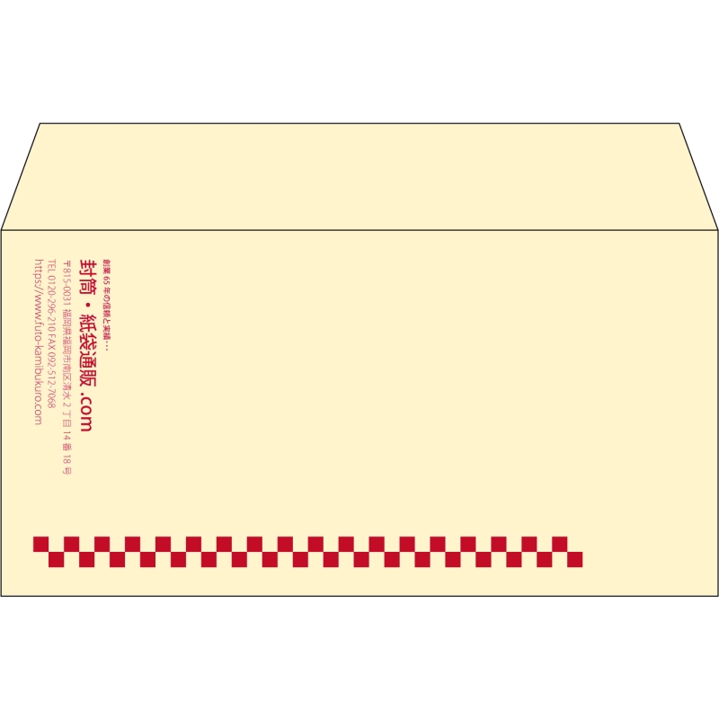 【既製品】洋長3(235x120mm)（〒枠なし）