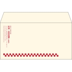【既製品】洋長3(235x120mm)（〒枠なし）