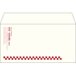 【既製品】洋長3(235x120mm)（〒枠なし）