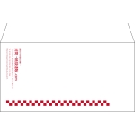 【既製品】洋長3(235x120mm)（〒枠なし）