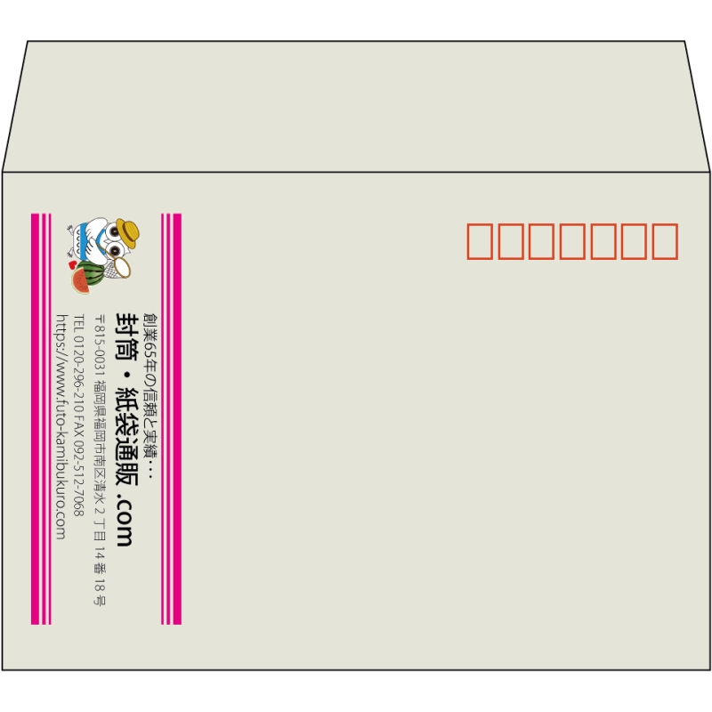 【既製品】洋2(162x114mm)（〒枠あり）