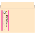 【既製品】洋2(162x114mm)（〒枠なし）
