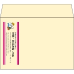 【既製品】洋2(162x114mm)（〒枠なし）