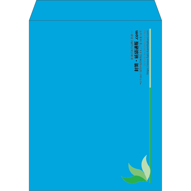 【既製品】角3(216x277mm)（〒枠なし）
