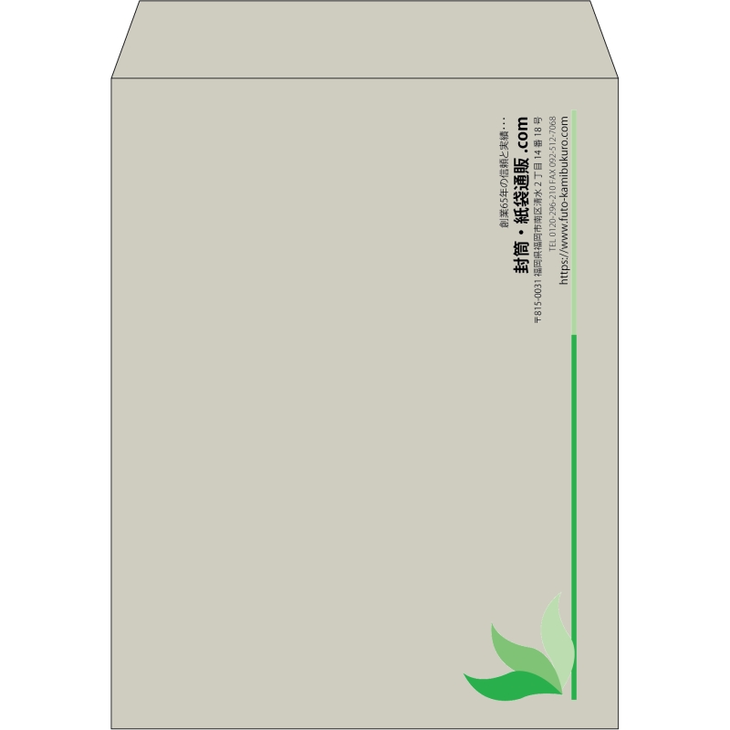 【既製品】角3(216x277mm)（〒枠なし）