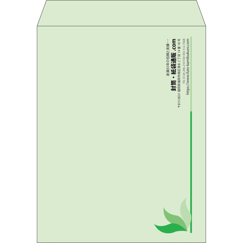 【既製品】角3(216x277mm)（〒枠なし）