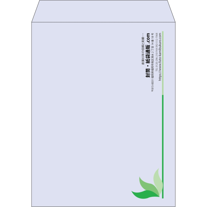 【既製品】角3(216x277mm)（〒枠なし）