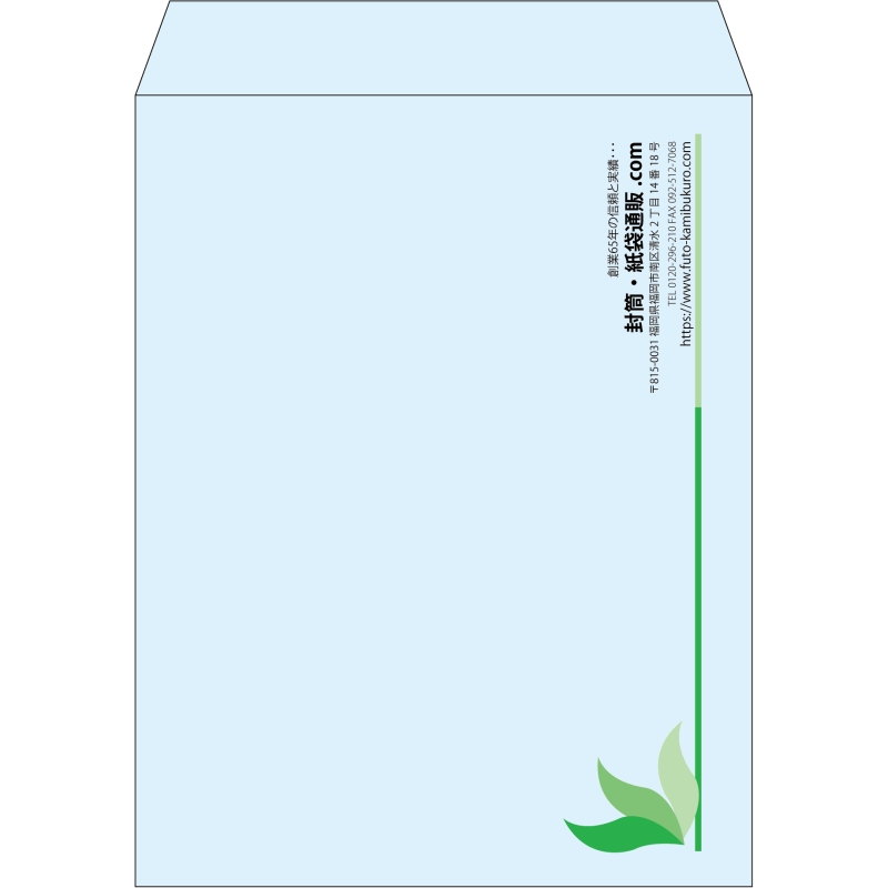 【既製品】角3(216x277mm)（〒枠なし）