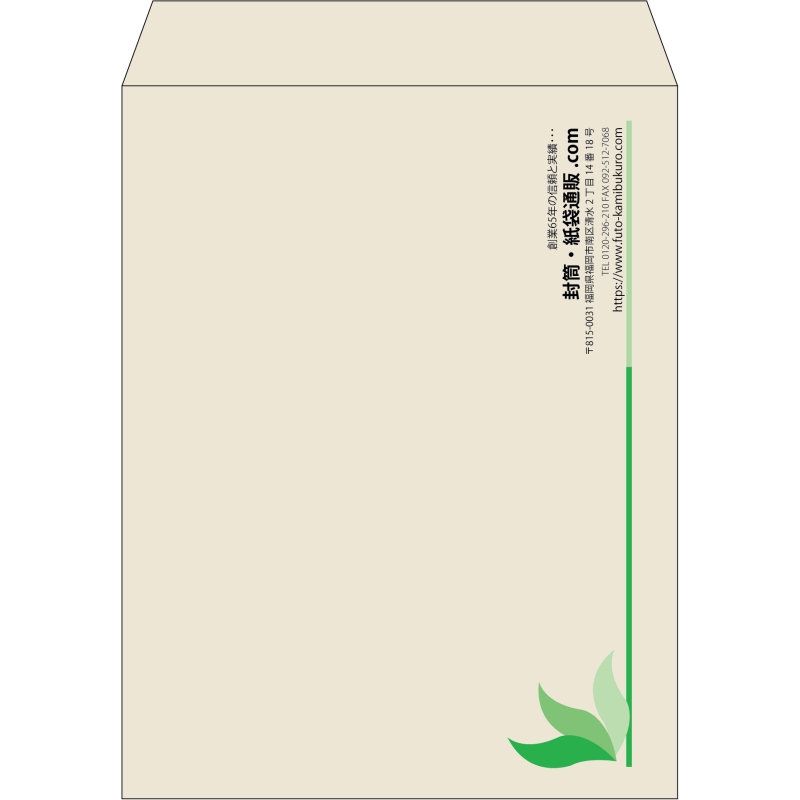 【既製品】角3(216x277mm)（〒枠なし）