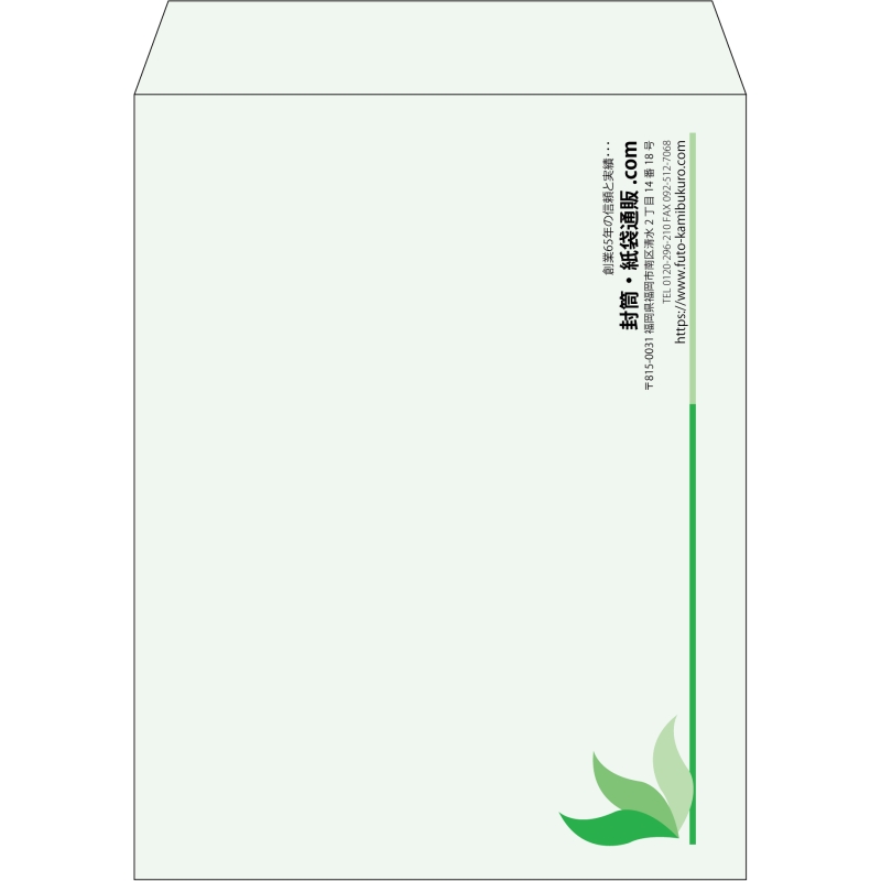 【既製品】角3(216x277mm)（〒枠なし）