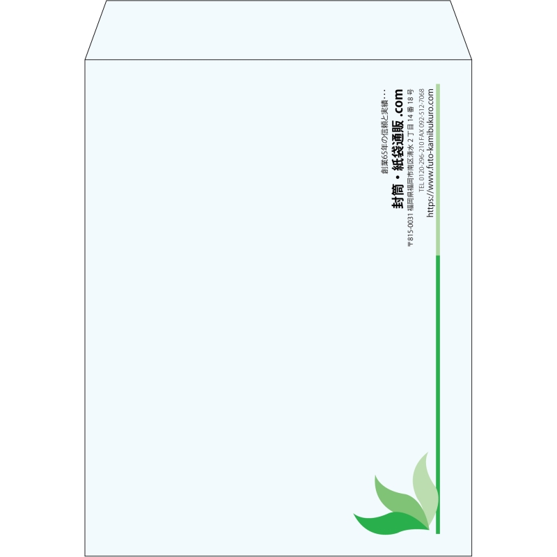【既製品】角3(216x277mm)（〒枠なし）