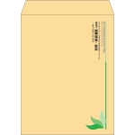 【既製品】角3(216x277mm)（〒枠なし）