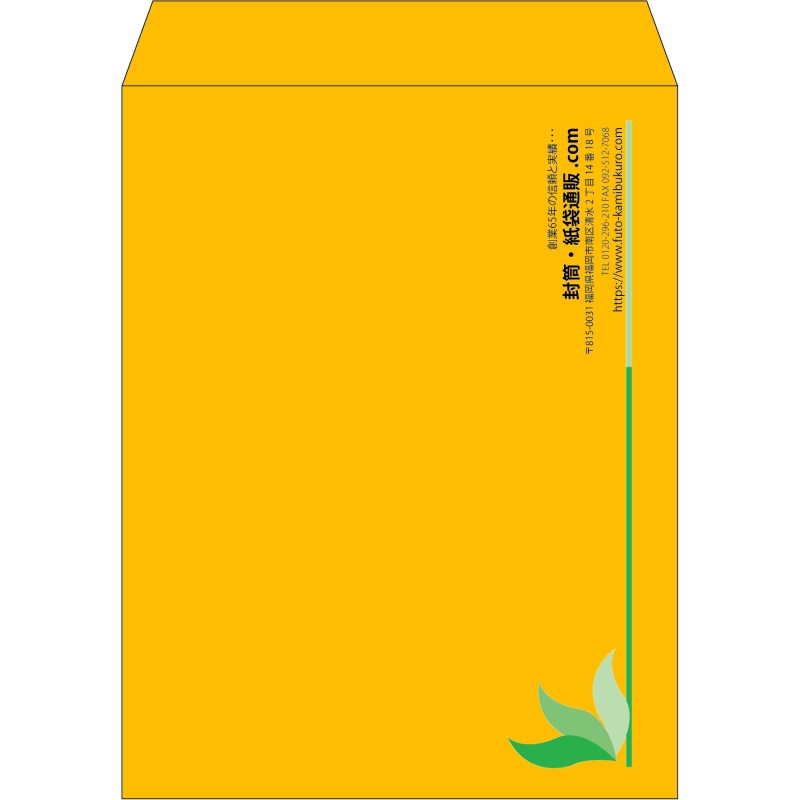 【既製品】角3(216x277mm)（〒枠なし）