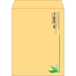 【既製品】角3(216x277mm)（〒枠なし）
