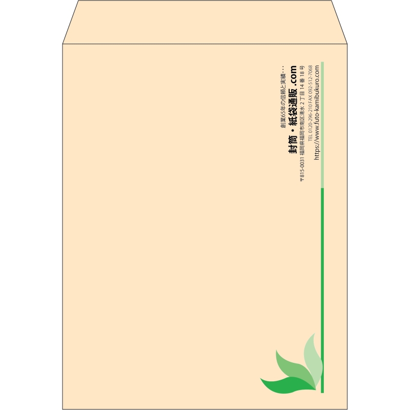【既製品】角3(216x277mm)（〒枠なし）