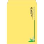 【既製品】角3(216x277mm)（〒枠なし）