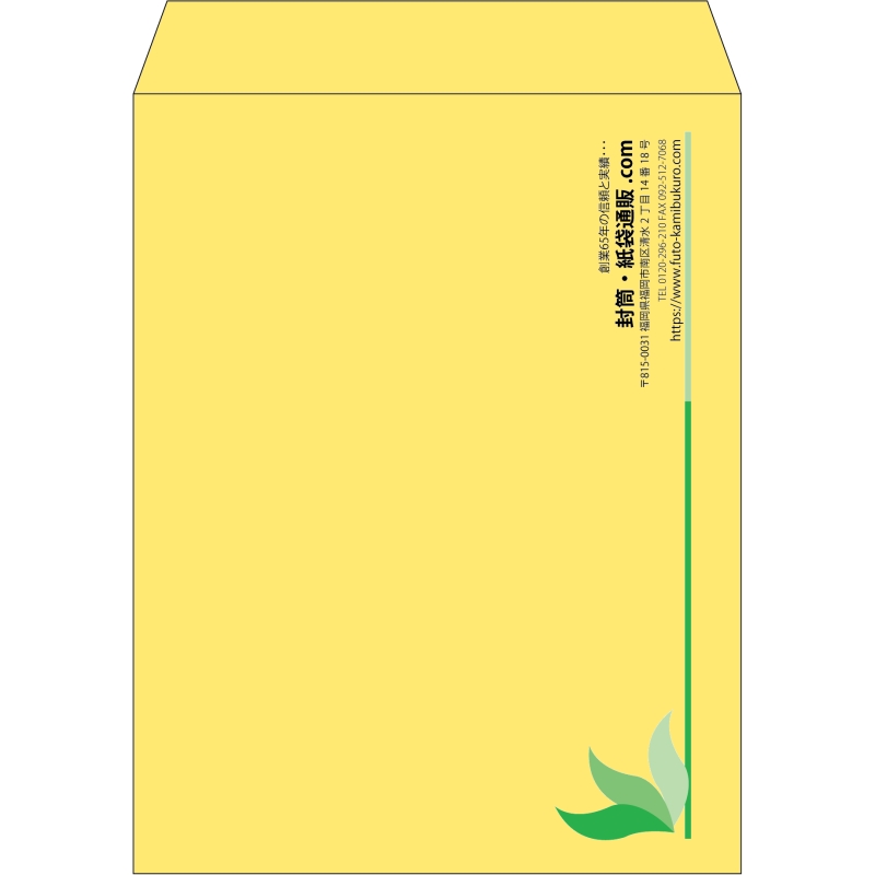 【既製品】角3(216x277mm)（〒枠なし）