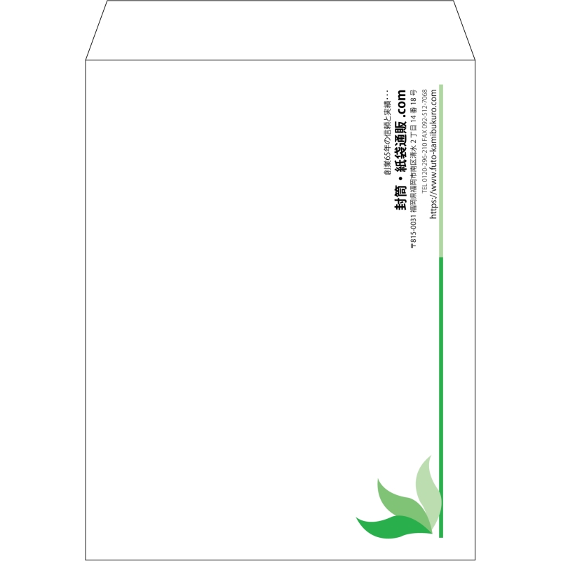 【既製品】角3(216x277mm)（〒枠なし）