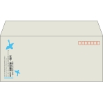 【既製品】洋4(235x105mm)（〒枠あり）