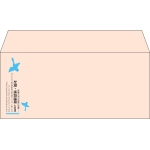 【既製品】洋4(235x105mm)（〒枠なし）