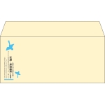 【既製品】洋4(235x105mm)（〒枠なし）